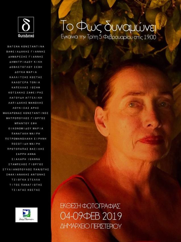 51078369_2274638146142438_8939061651584319488_n